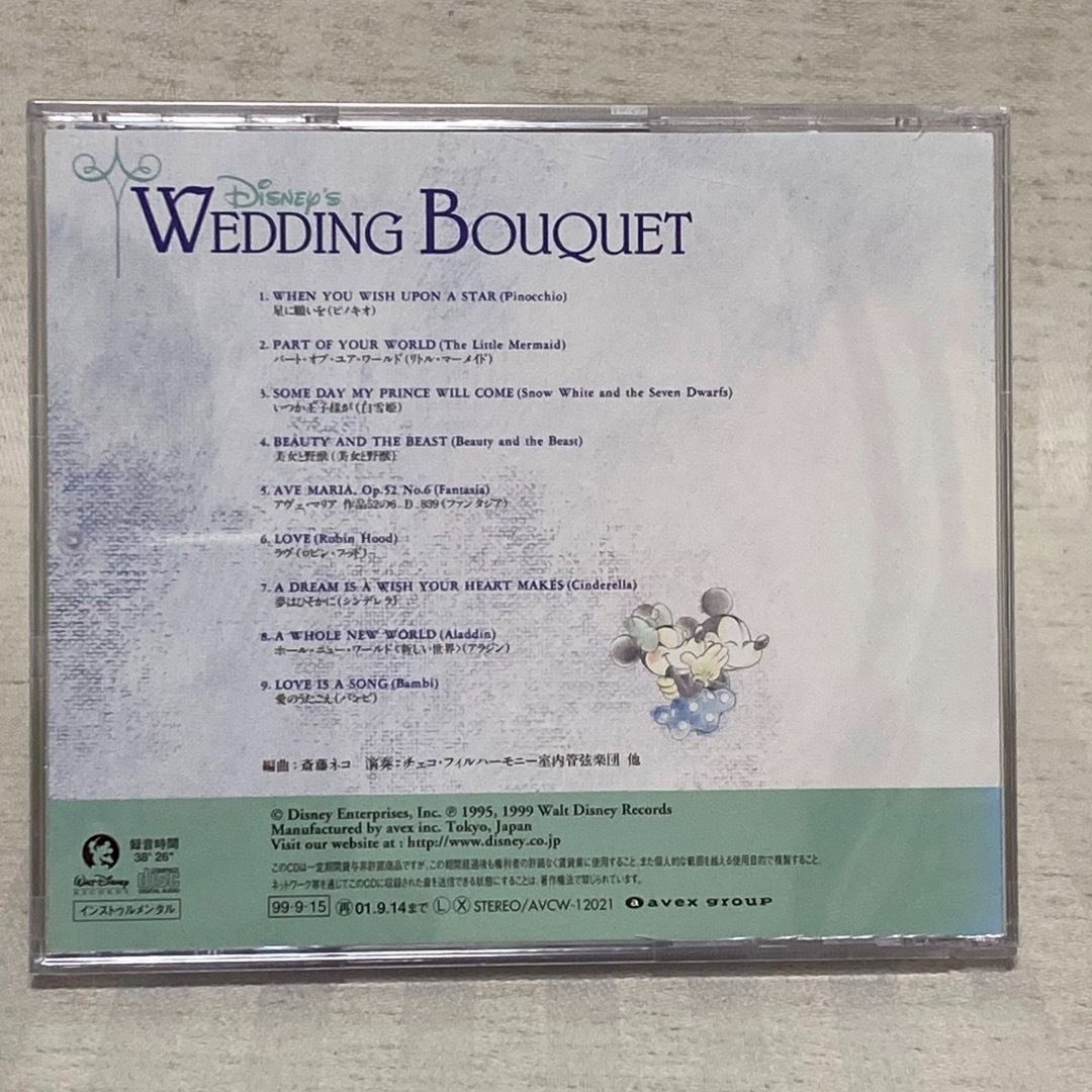 【CD】ディズニー　ウェディング　コレクション”プロポーズ”　ウェディング・ブーケ 愛の花束　結婚式・披露宴・BGM　@FE_0R_2