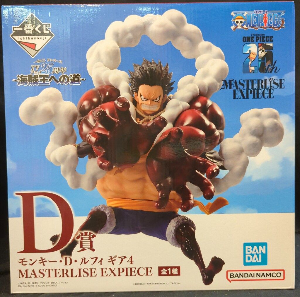 P.O.P &quot;DX&quot; ドンキホーテ　ドフラミン　ドレースローザ編　ギア4 ルフィ ワンピースシリーズNEO-DX ドンキホーテ・ドフラミンゴ(再販