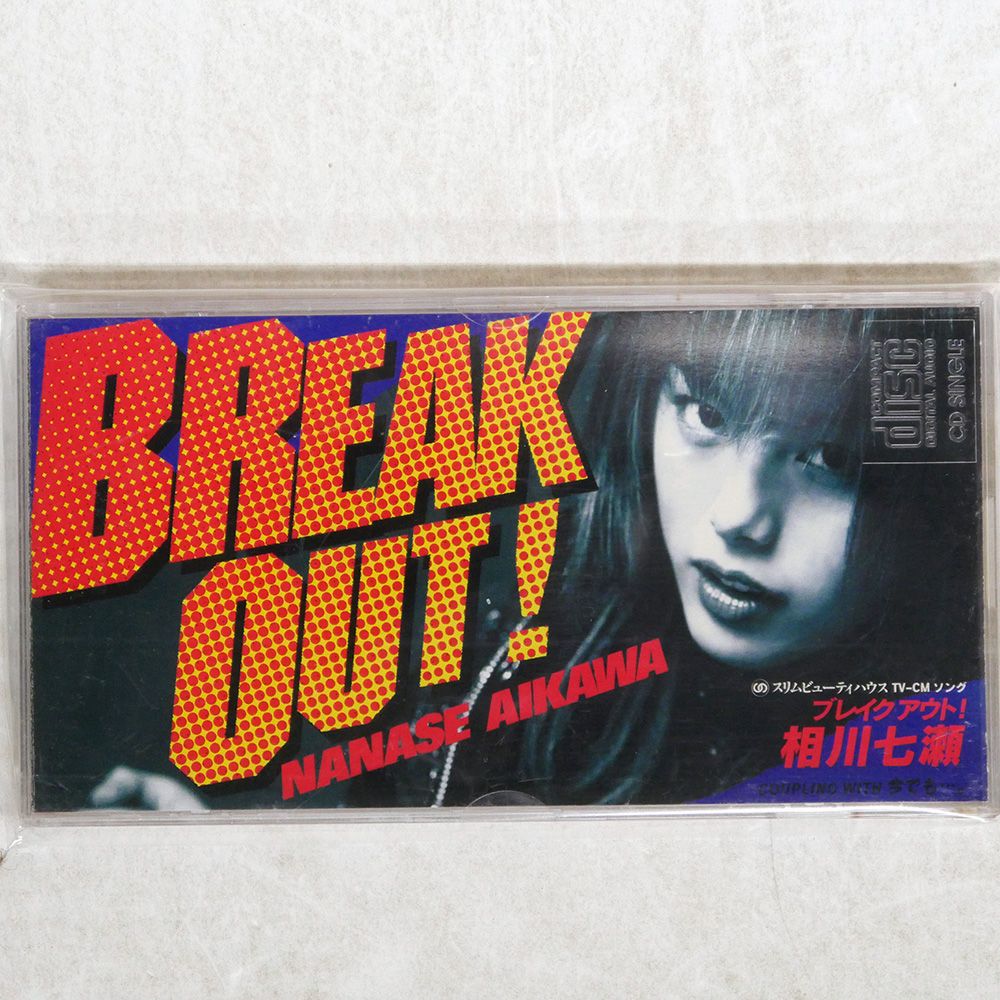 美品☆ストレートプレイ　ブルーレイ　リニューアル　最新版　DWE 000000023436_xh4XXfp.jpg