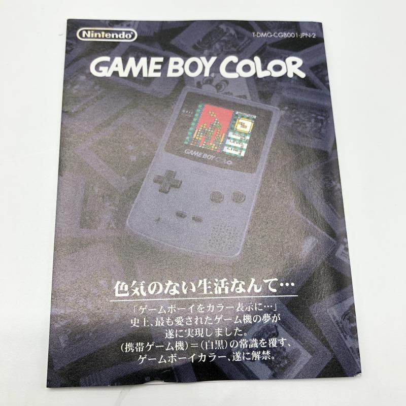 ゲームボーイ ソフト ゼルダの伝説 ふしぎの木の実 時空の章 任天堂 ゲームボーイ『ゼルダの伝説 ふしぎの木の実 時空の章』 | BEEP