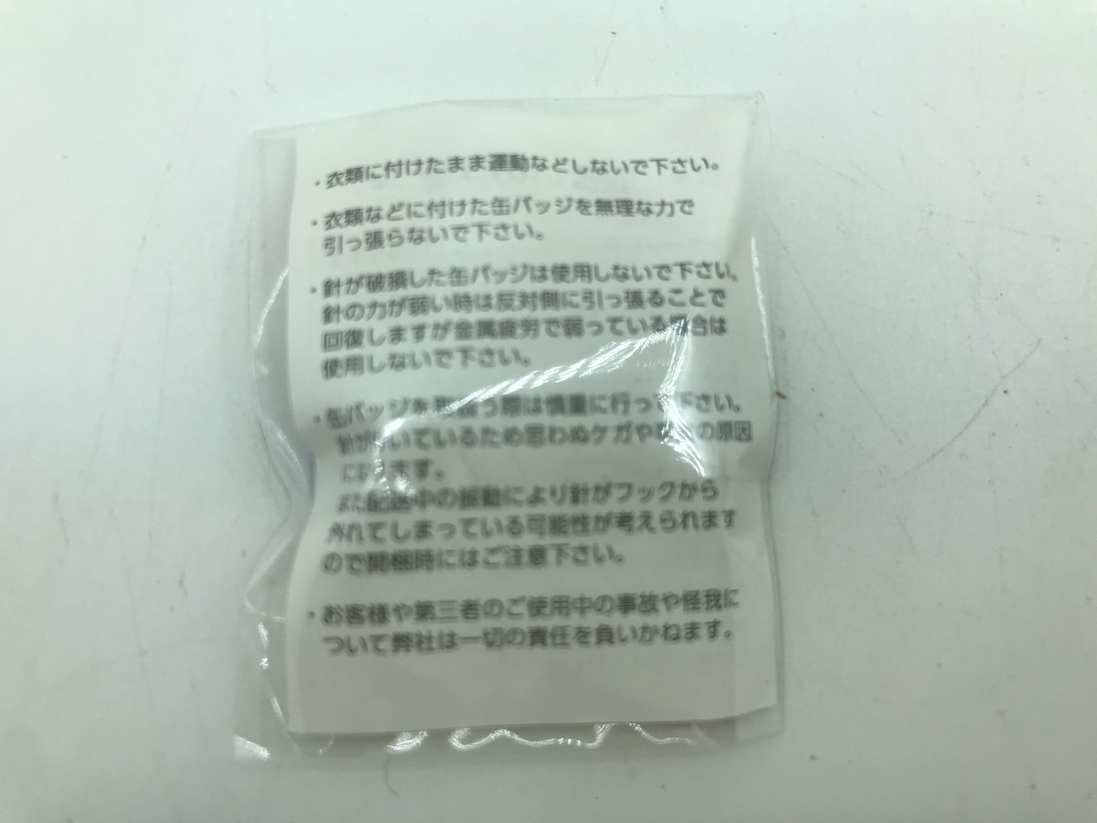 小牧店】未開封 キャプテン翼 ファンフェスタ2015 缶バッジセット【741