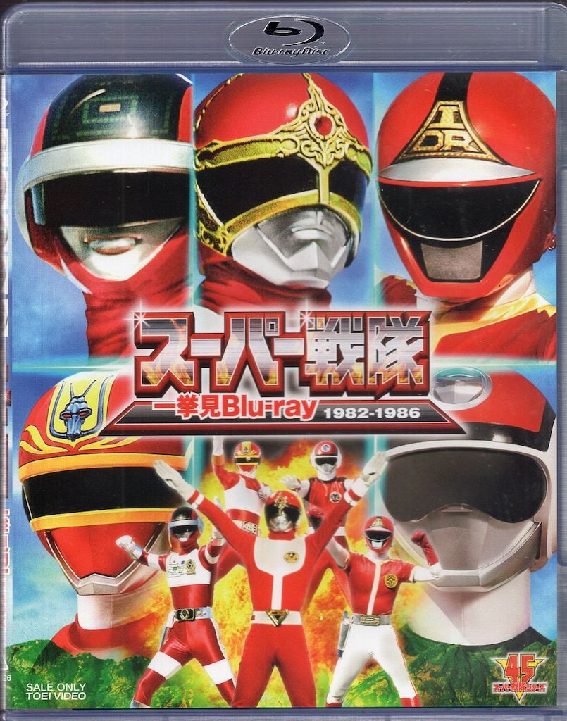 プレイドライブ 行動派のカーマガジン 1980年10冊セット