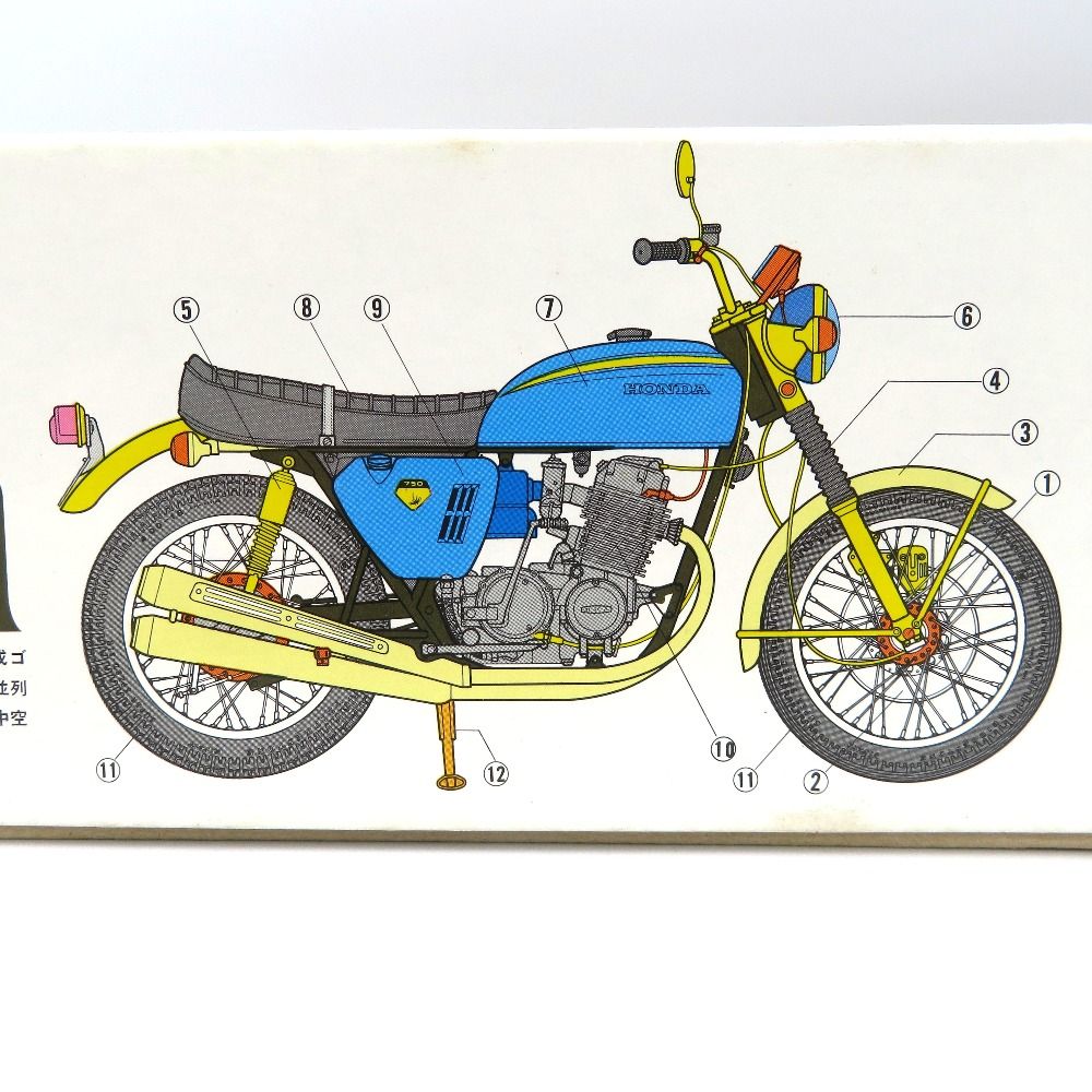 1/6 Honda ドリーム CB750 FOUR(K0) 1969年生産型 「オートバイ