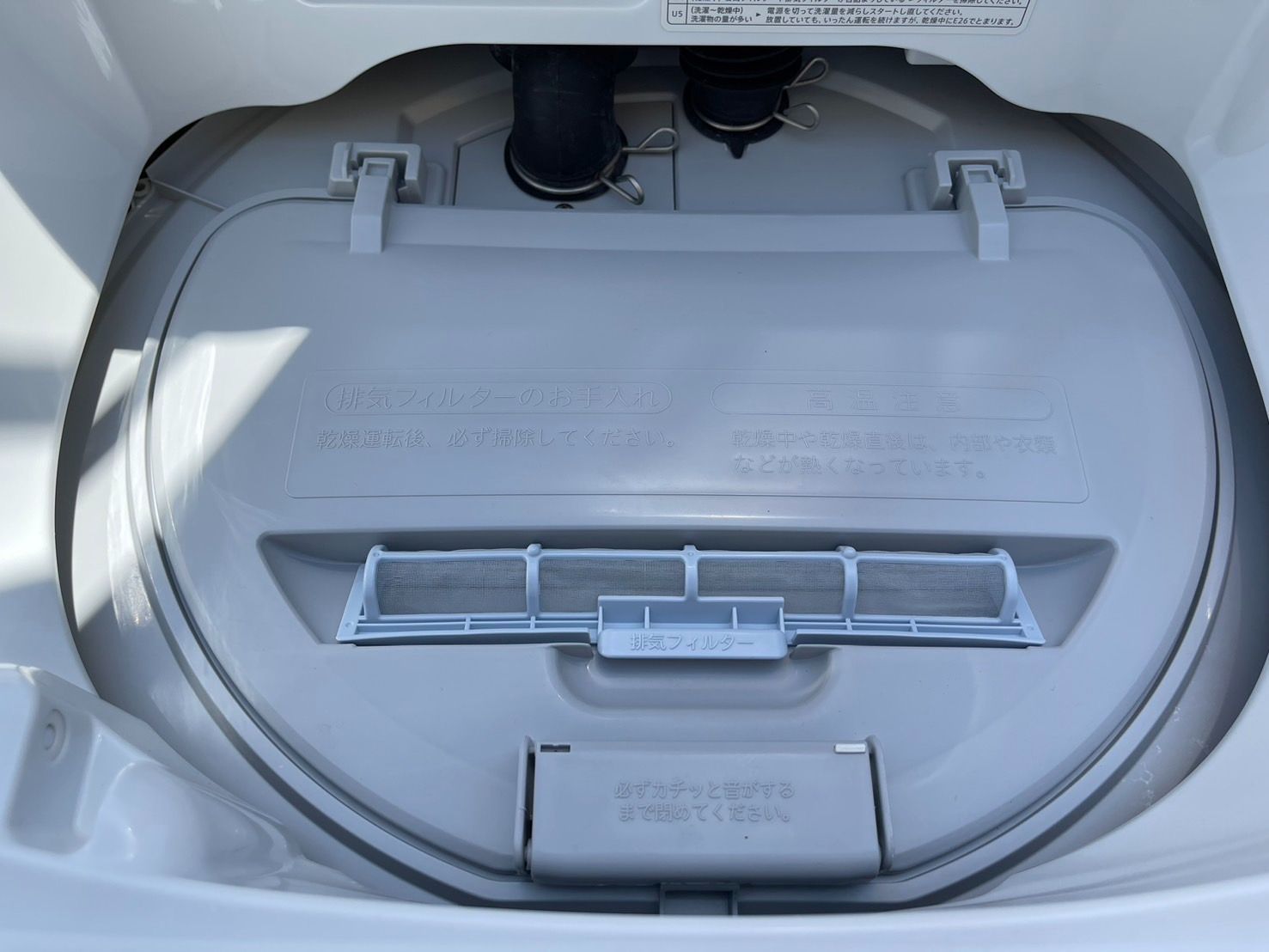 ☆シャープ 洗濯乾燥機 5.5kg/3.5kg 2018年製 ES-TX5TC-W - メルカリ