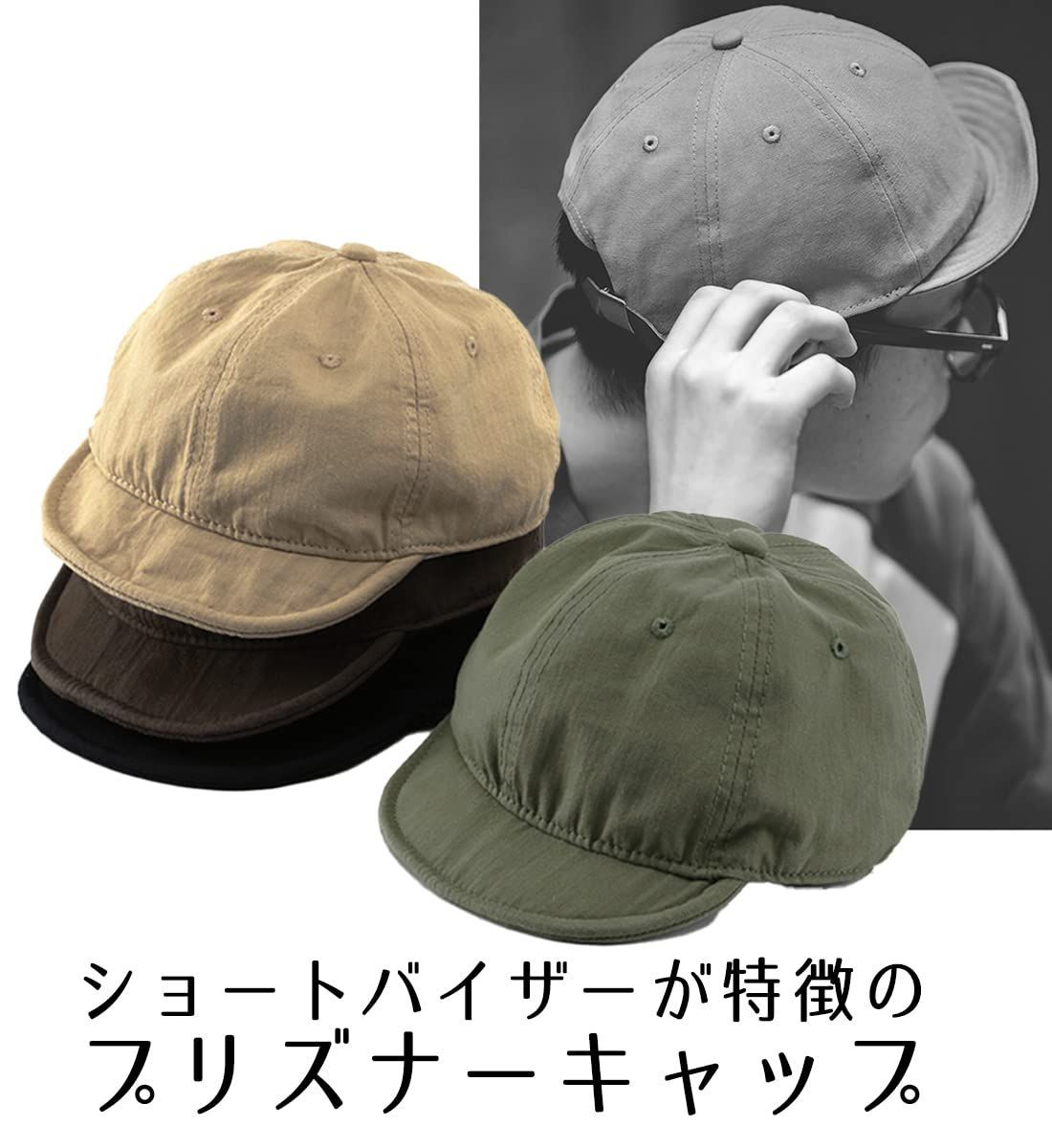 Laquest コットン