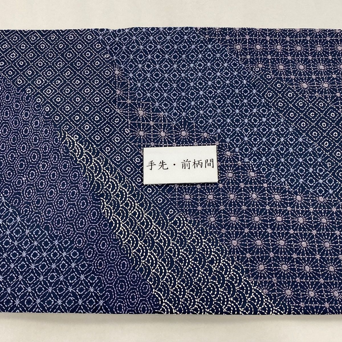 袋帯 逸品 有職文様 刺繍 青紫 全通 正絹 【中古】 - バイセル