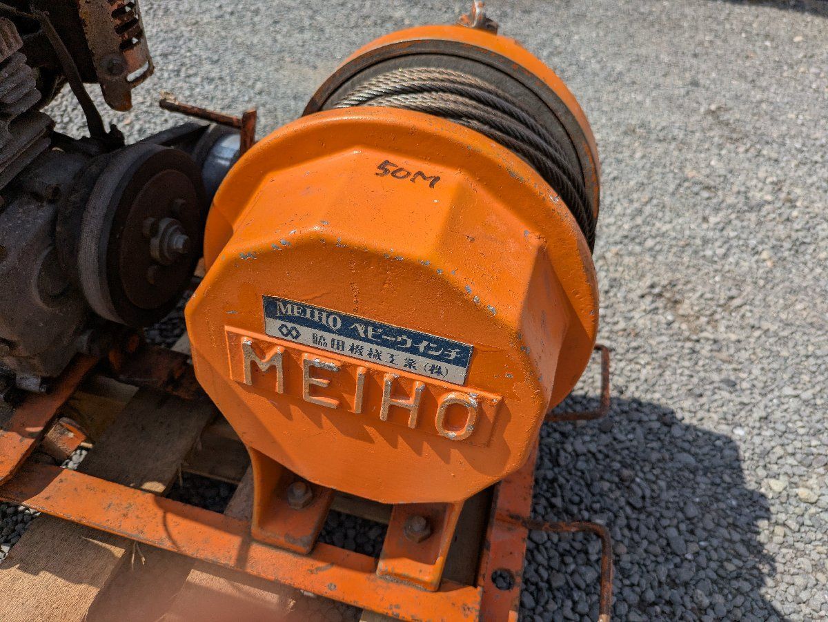 MEIHIO 脇田機工エンジン式ベビーウインチです