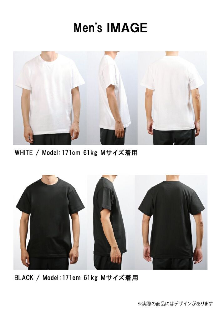 Tシャツ メンズ 半袖 黒 ブラック スカル ドクロ 髑髏 骸骨 横顔