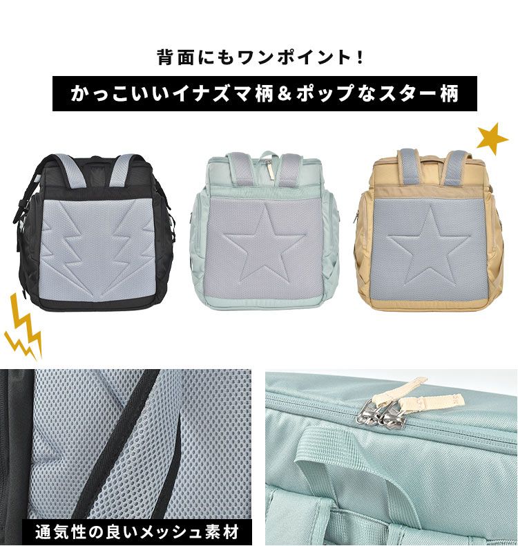 プライムストリームユース 42L
