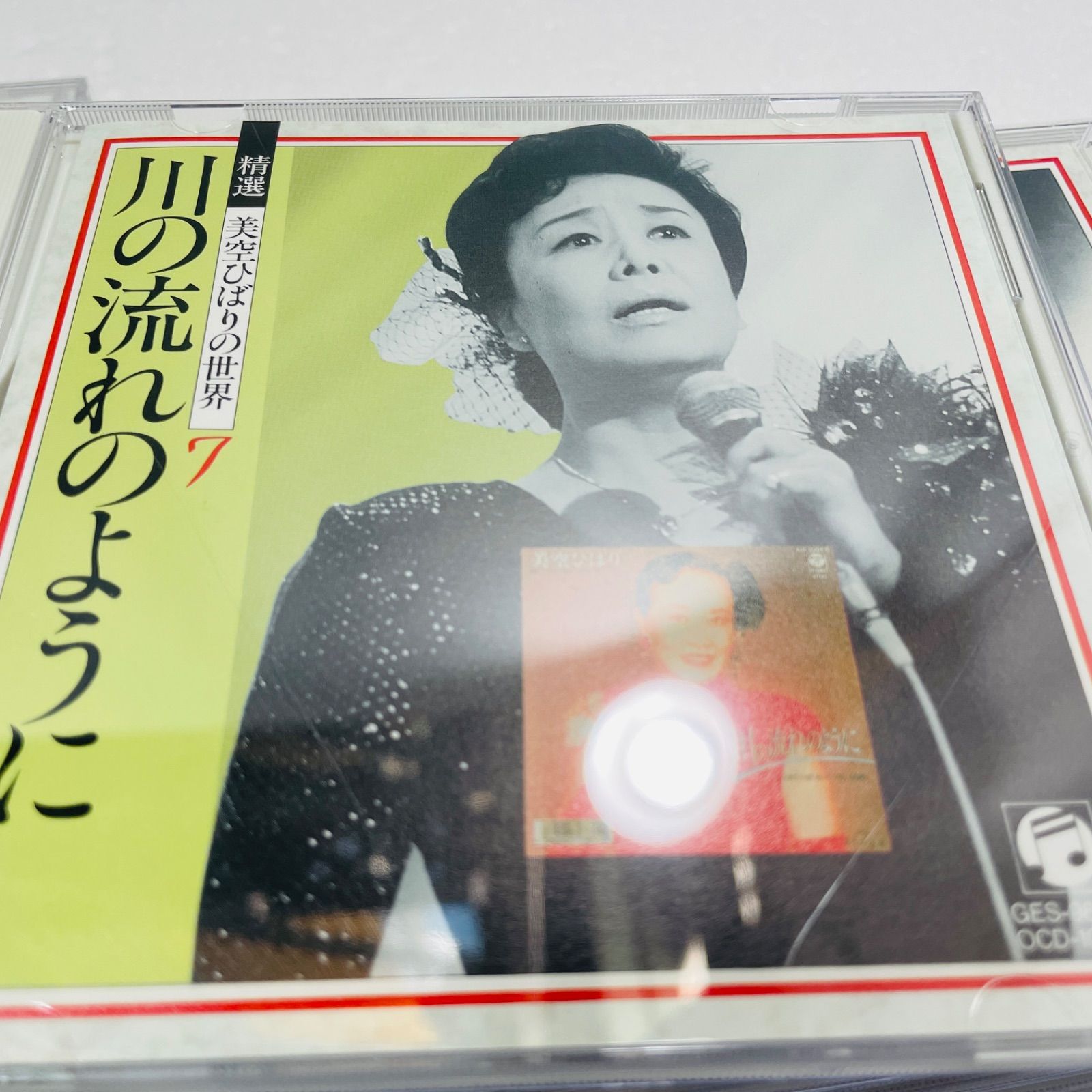 精選 美空ひばりの世界 CD10枚組 ユーキャンクラブ - メルカリ