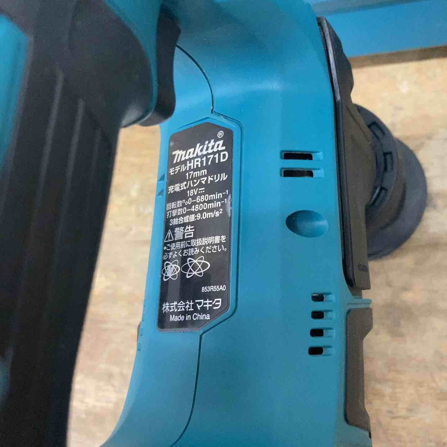 マキタ makita