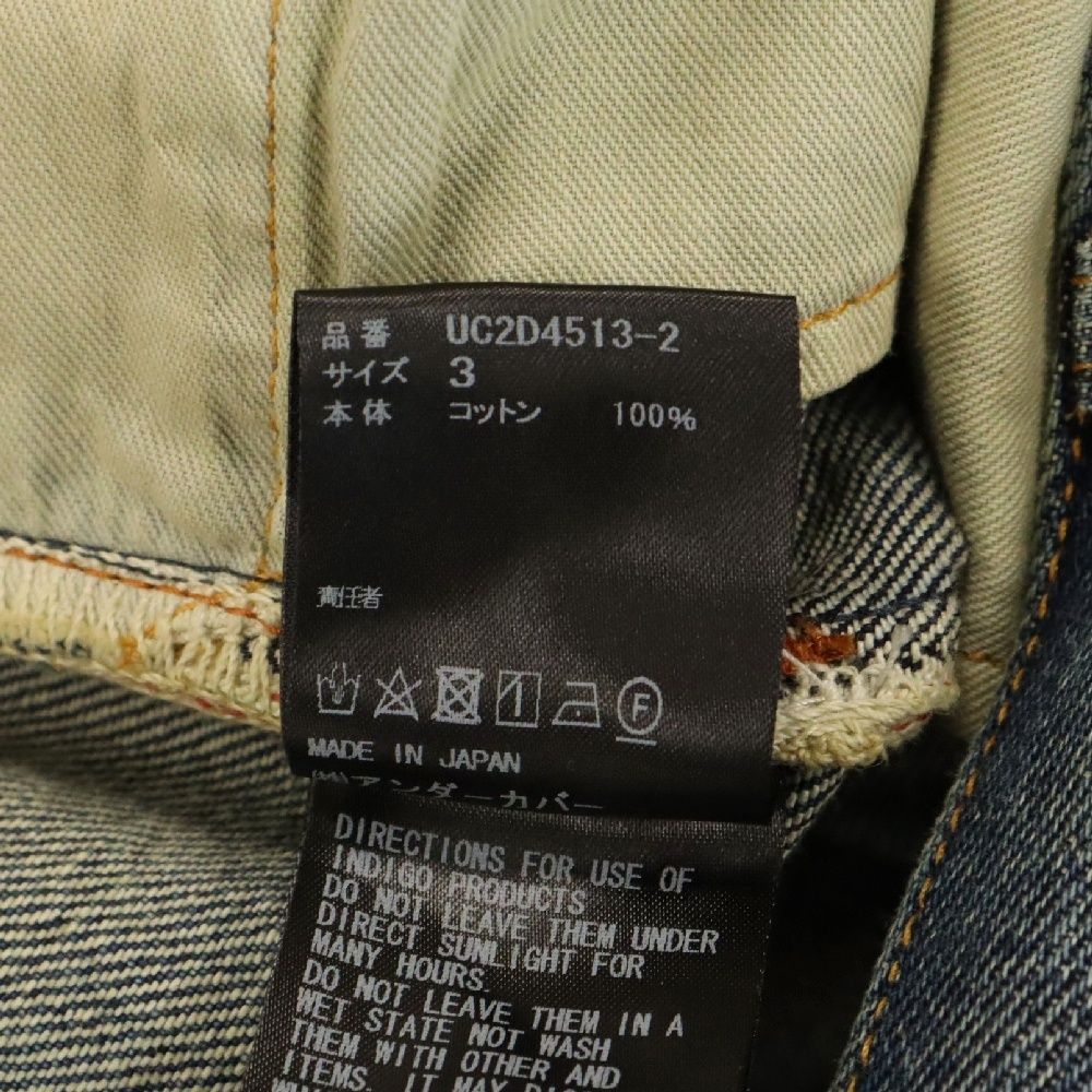 UNDERCOVER (アンダーカバー) 24AW クロス刺繍加工デニムパンツ