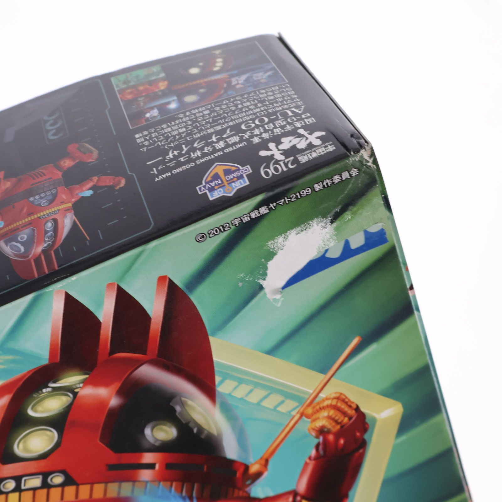 (未使用･未開封品)　1/12 AU-09 アナライザー (宇宙戦艦ヤマト2199) v1yptgt 宇宙戦艦ヤマト2199 1/12 AU-09 アナライザー [プラモデル