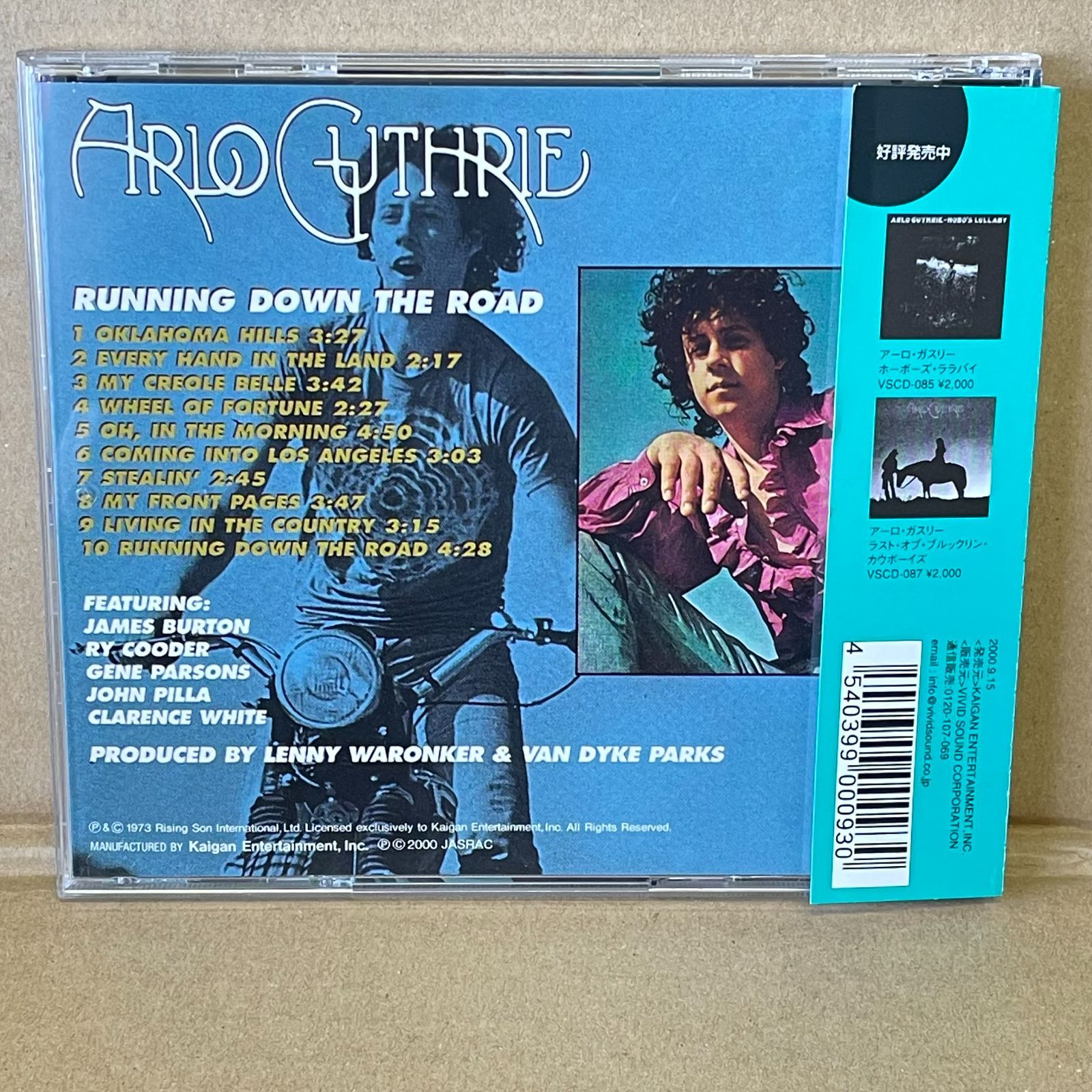 洋楽中古CD アーロ・ガスリー ランニングダウンザロード ARLO GUTHRIE カントリーロック ライクーダー参加 VIVID