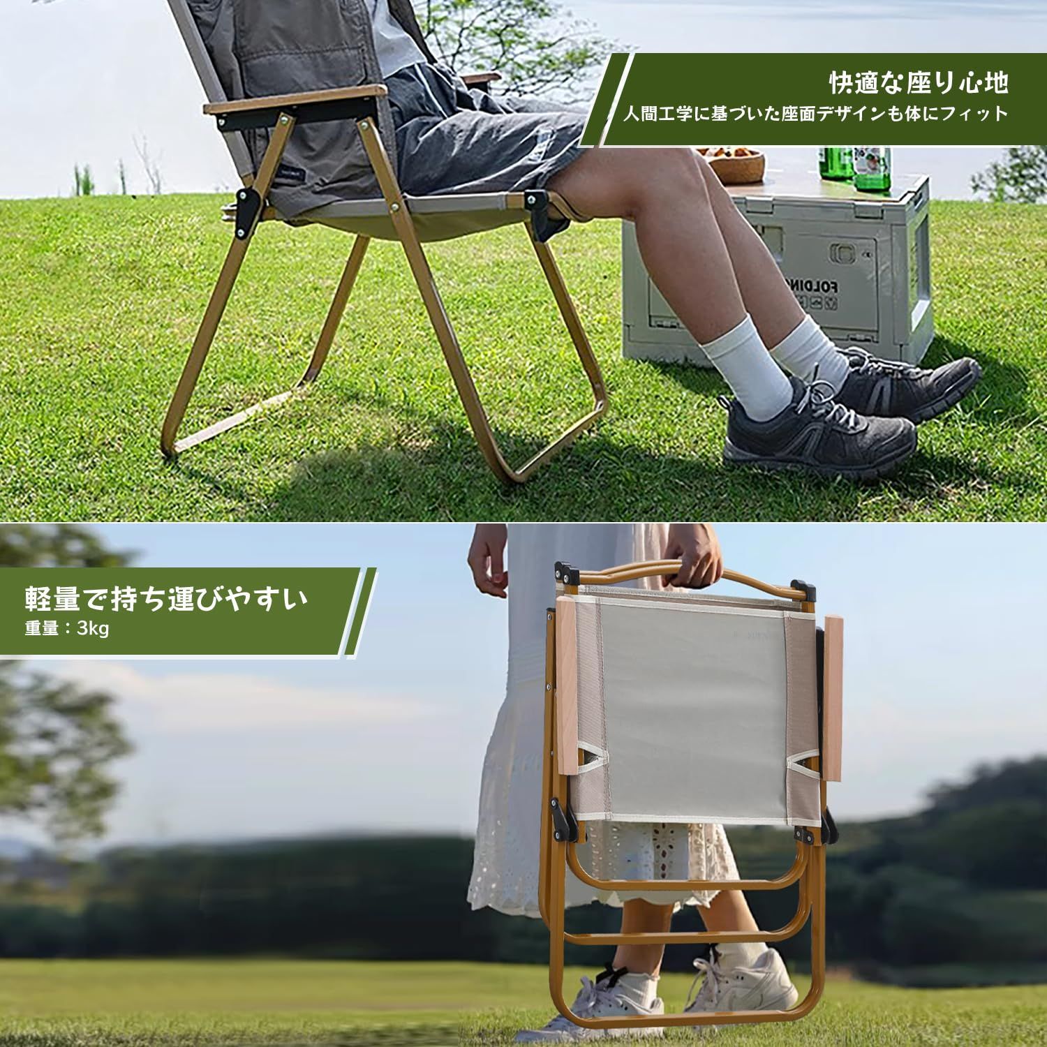 カーミットチェア