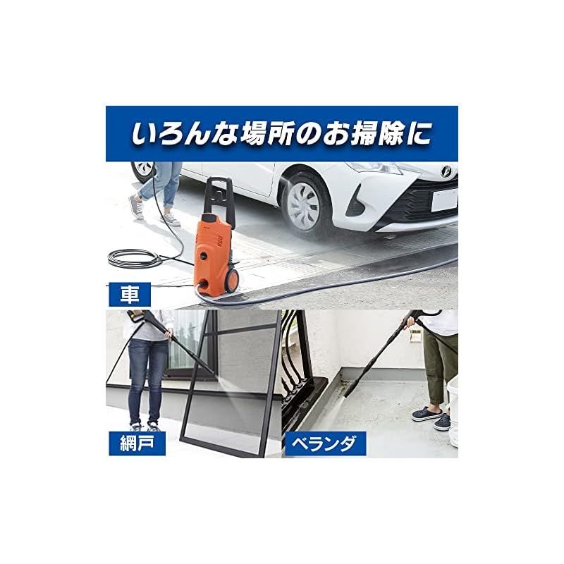 アイリスオーヤマ 高圧洗浄機 高圧力モデル 最大圧力12.0Mpa 高圧ホース8m付属 水道ホース3m付属 洗車やベランダのお掃除に FBN-601HG -D - メルカリ