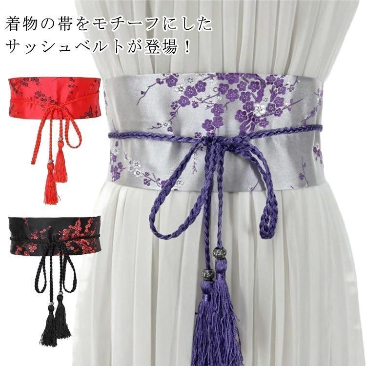 W65〜95cm江戸千代紙 高級感 金糸刺繍煌めくサッシュベルト J61132 W65〜95cm江戸千代紙 高級感 金糸刺繍煌めくサッシュベルト J61132