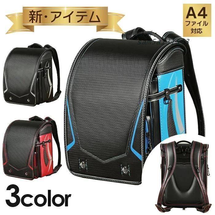 ランドセル 子供ランドセル リュックサック 3年 入学祝い キッズ ラン 子供 入学準備 型落ち 小学校 通学 リュックバッグ キッズランドセル バッグ バッグ am5a131543