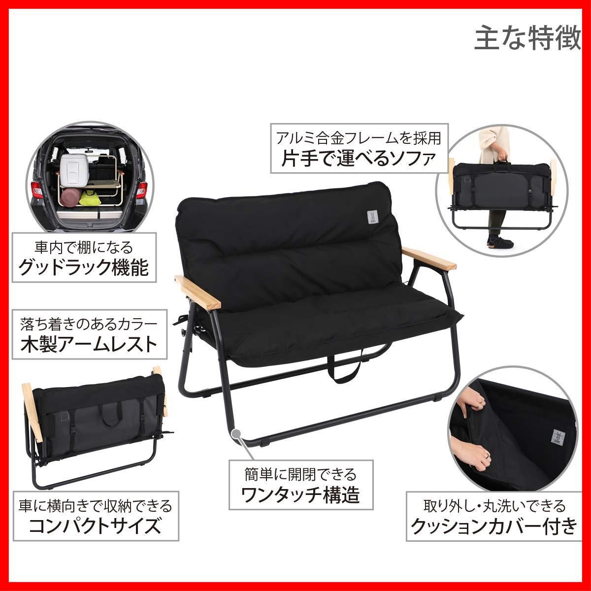 DOD(ディーオーディー) グッドラックソファ 車内で棚になる2人掛け折りたたみ Amazon.co.jp: DOD(ディーオーディー) グッドラックソファ 車内