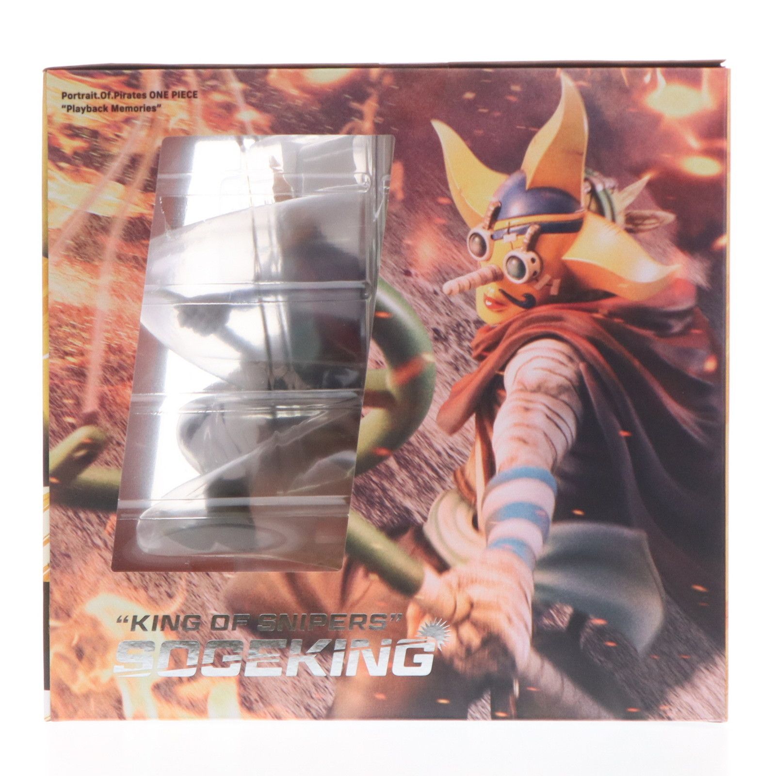 P.O.P Playback Memories そげキング　新品輸送箱未開封 POP \u201cPlayback Memories\u201d \u201c狙撃の王様\u201d そげキング