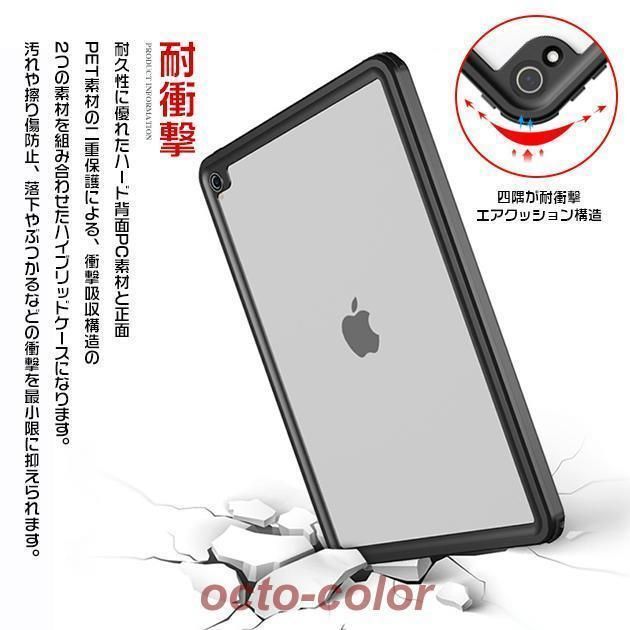 第10|9世代 ケース