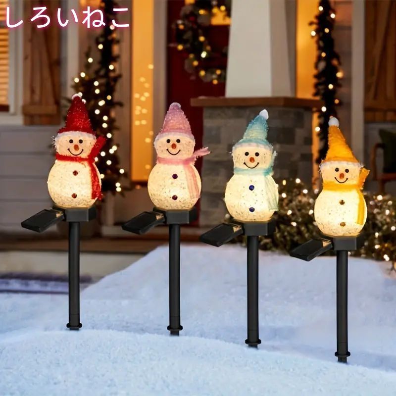 雪だるま ライト LED スノーマン 芝生 ガーデン 照明 クリスマス