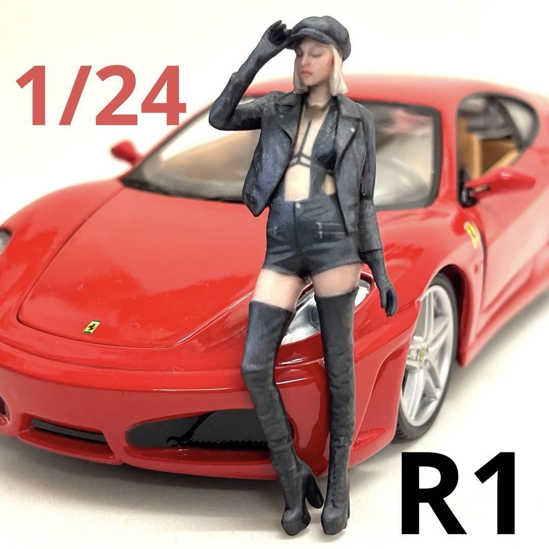 1/24☆リオナ☆フィギュア☆リアルフィギュア☆1/64より大☆ミニカー