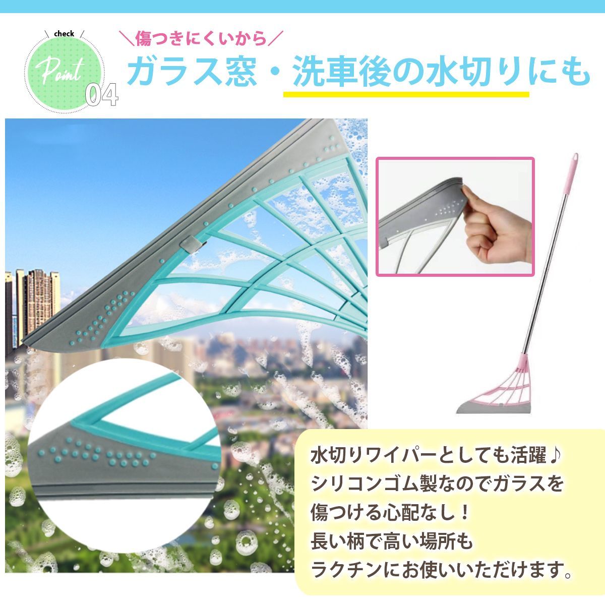 ほうき シリコン 箒 室内 屋外 長柄 玄関 おしゃれ 水切り フローリング 掃除 収納 幅広 ラバー 軽量 万能ほうき 髪の毛 ペットの毛