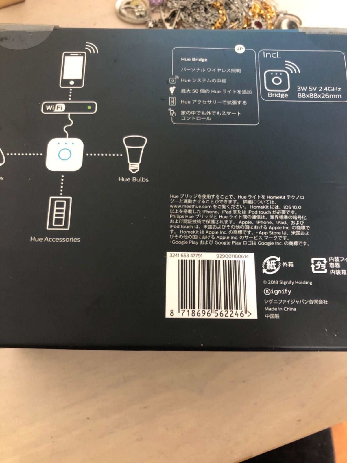 新品、未使用、未開封Philips hue Bride