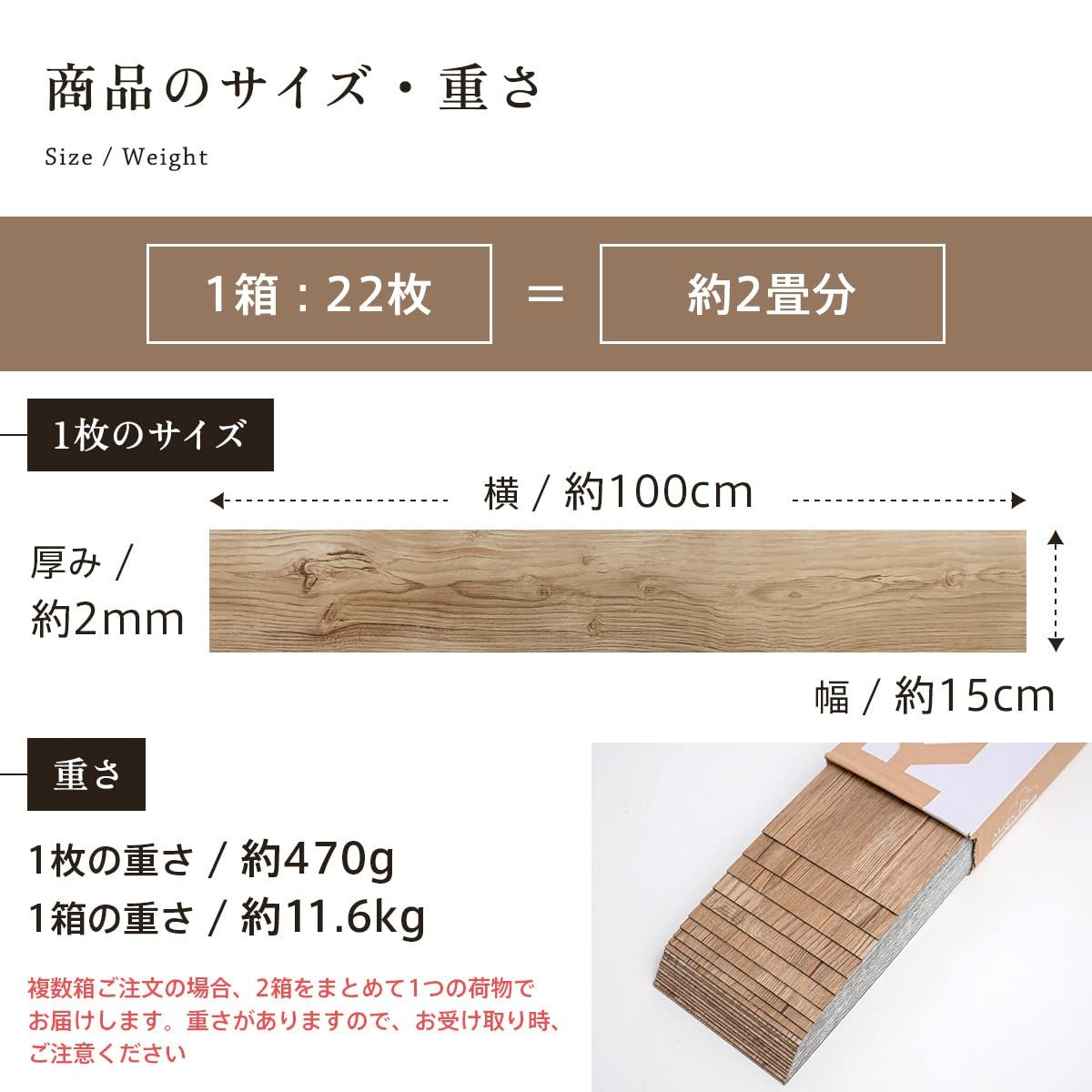 Dream Sticker フロアタイル シール 木目 フロアシート 置くだけ 敷くだけ 木目調 フローリング 貼るだけ 床材 白 防水 床暖房対応 抗菌 22枚セット 約2畳 MAF-05 ダークウッド