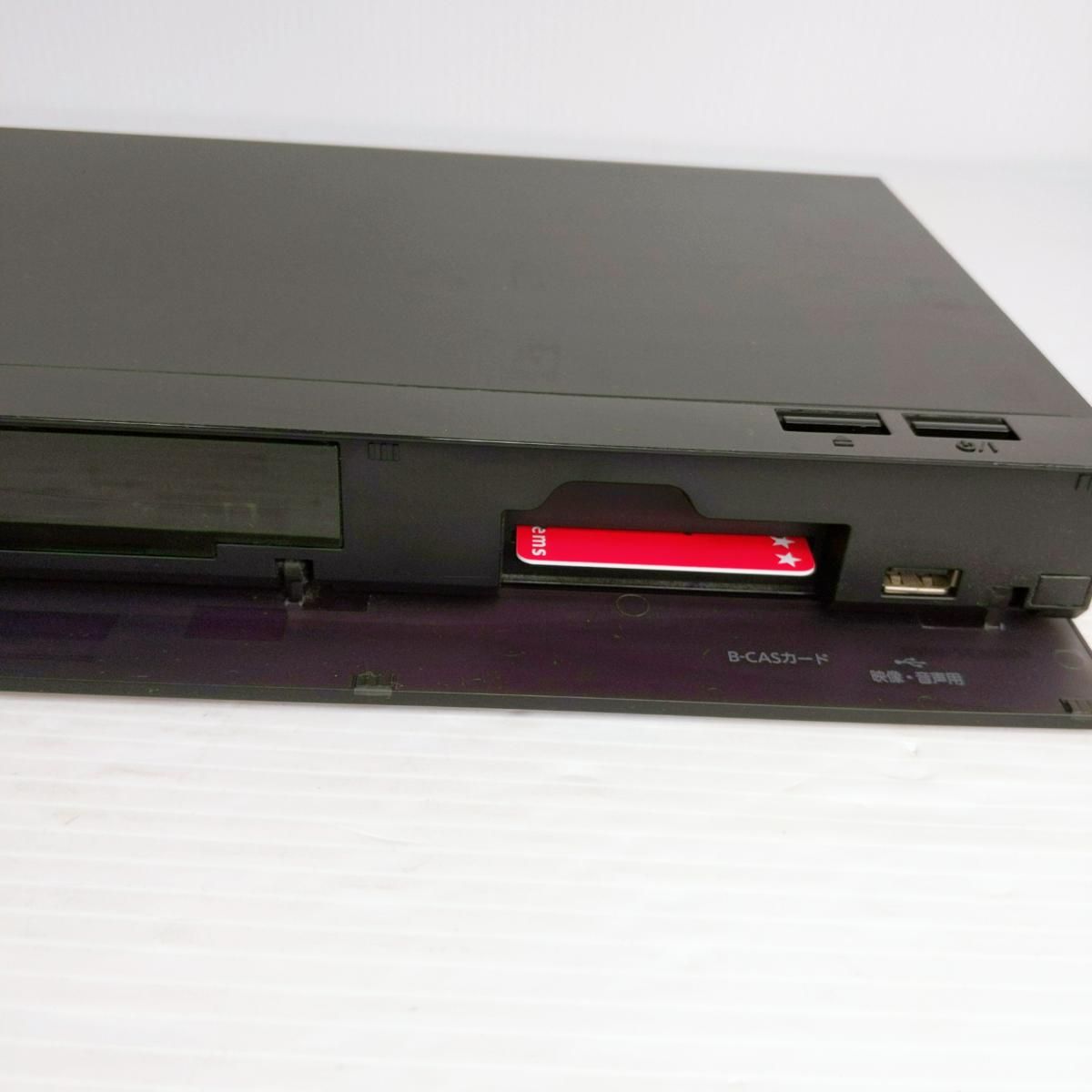 中古品】パナソニック BDレコーダー DMR-2CW200 2020年製