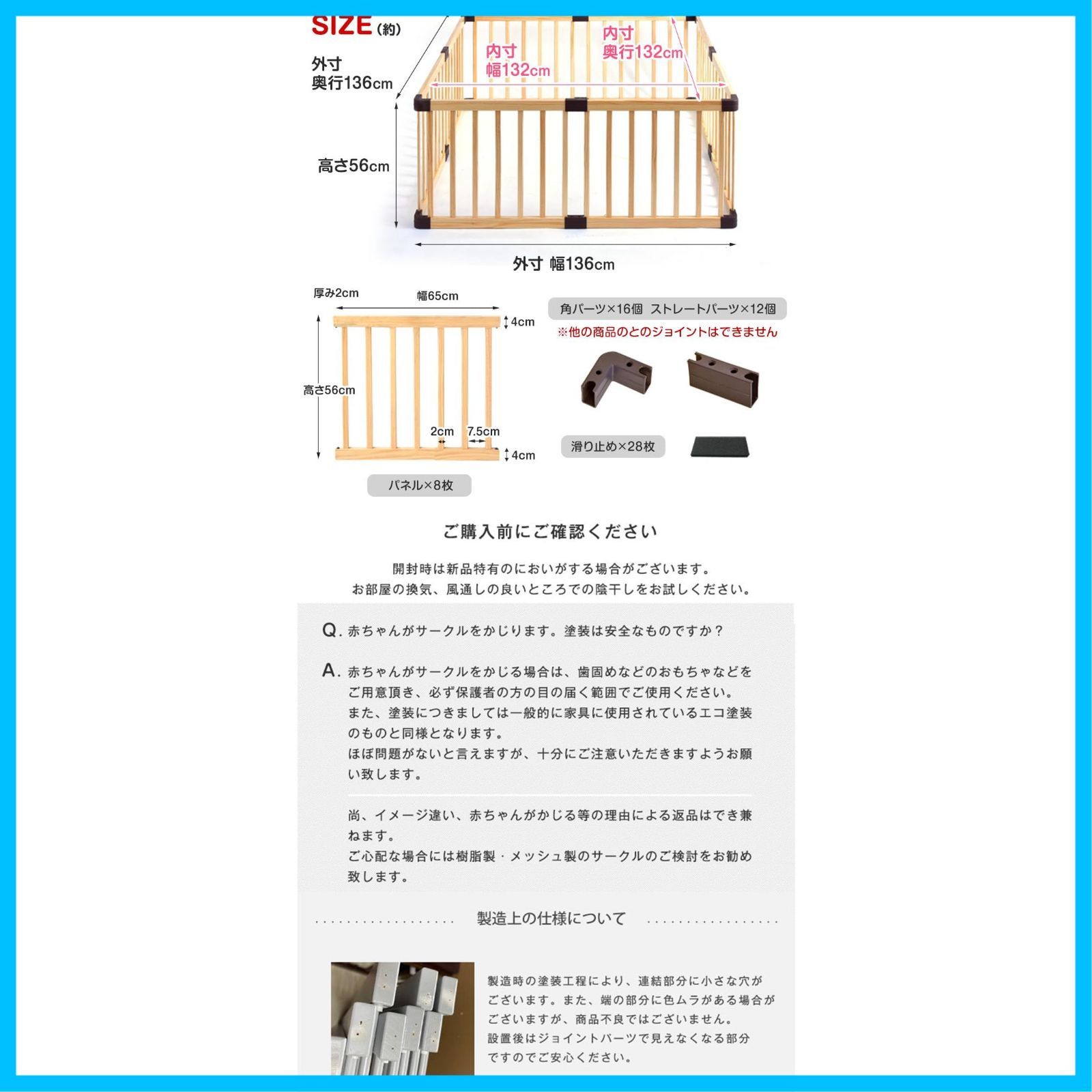 8枚セット