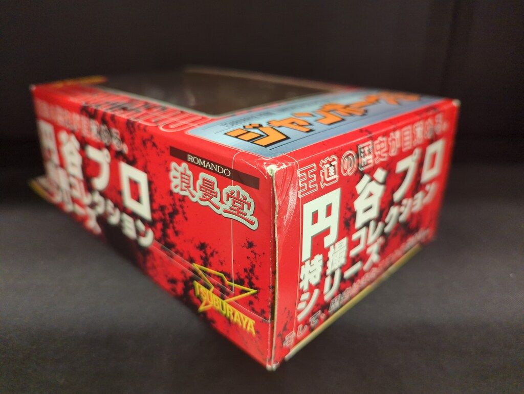 【貴重】浪漫堂　円谷プロ特撮コレクション『ジャンボーグ9』フィギュア 浪漫堂 円谷プロ特撮コレクション ジャンボーグ9/円谷プロ特撮