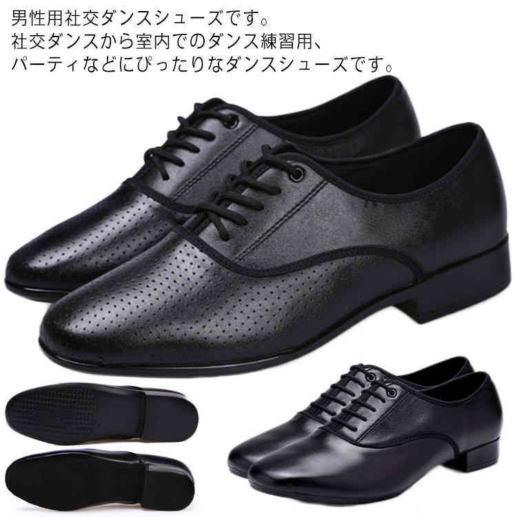 新品 ラテンダンスシューズ 室内用 ダンスシューズ 室外用 社交
