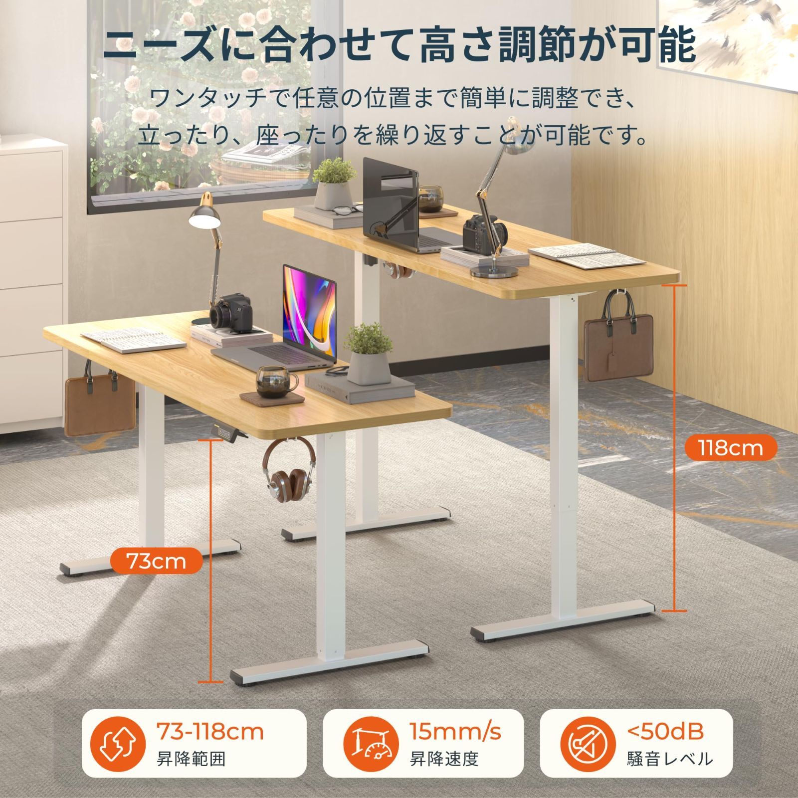 パソコンデスク