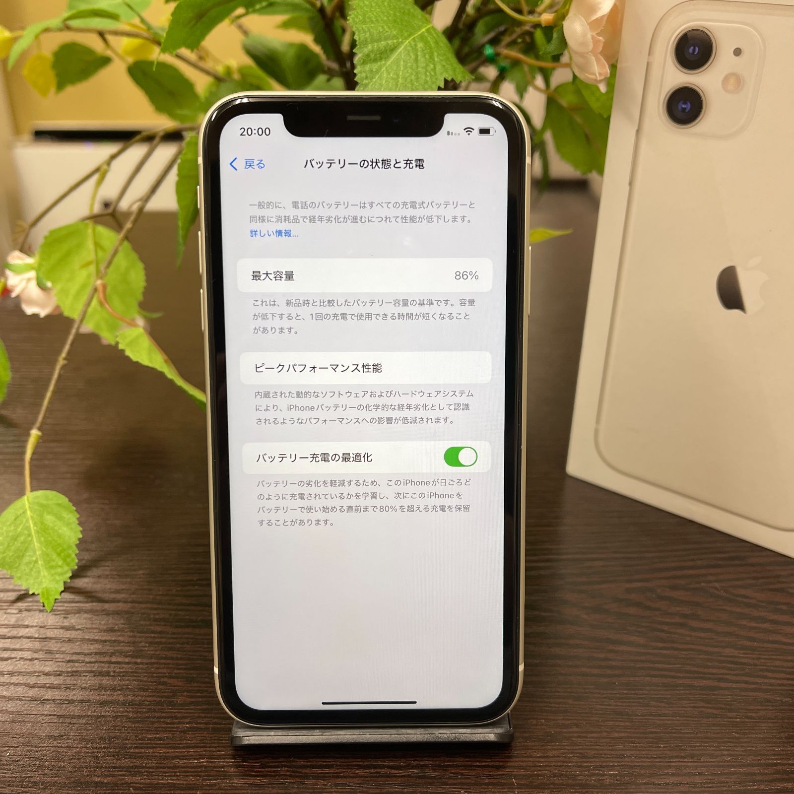 iPhone11 ホワイト 64GB SIMフリー