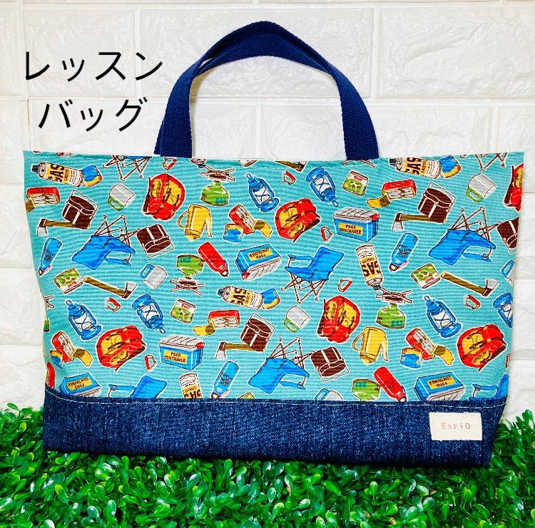 正規品! レッスンバッグ 北欧 スワングレー×スカイブルー 絵本バッグ