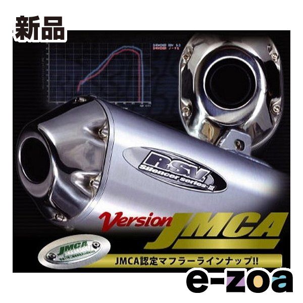 ROUGHu0026ROAD ラフアンドロード バイク用マフラー RSV S3 FOUR