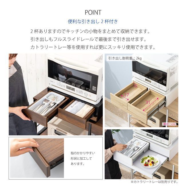 レンジ台 トースター台