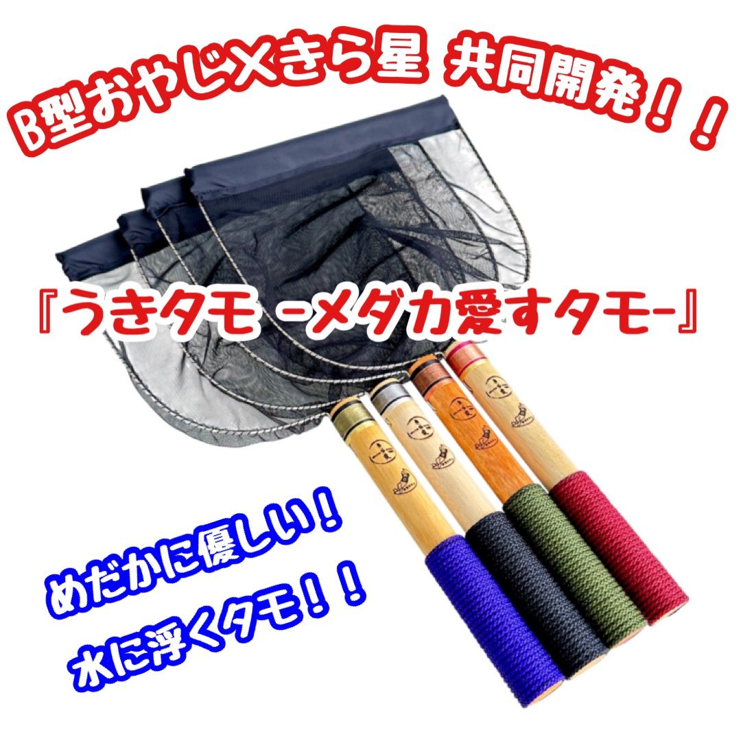 ばぁうくん メタカ17枚 騎士A KnightA ばぁうくん ばぁ