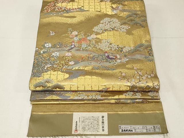 平和屋着物○西陣 長嶋成織物 六通柄袋帯 花鳥の楽園図 瀞金箔