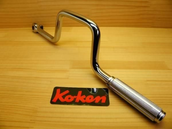 コーケン 1 2 12.7 sq フレックス スピーダー クランク式 スピンナーハンドル Ko-ken 4781N-450
