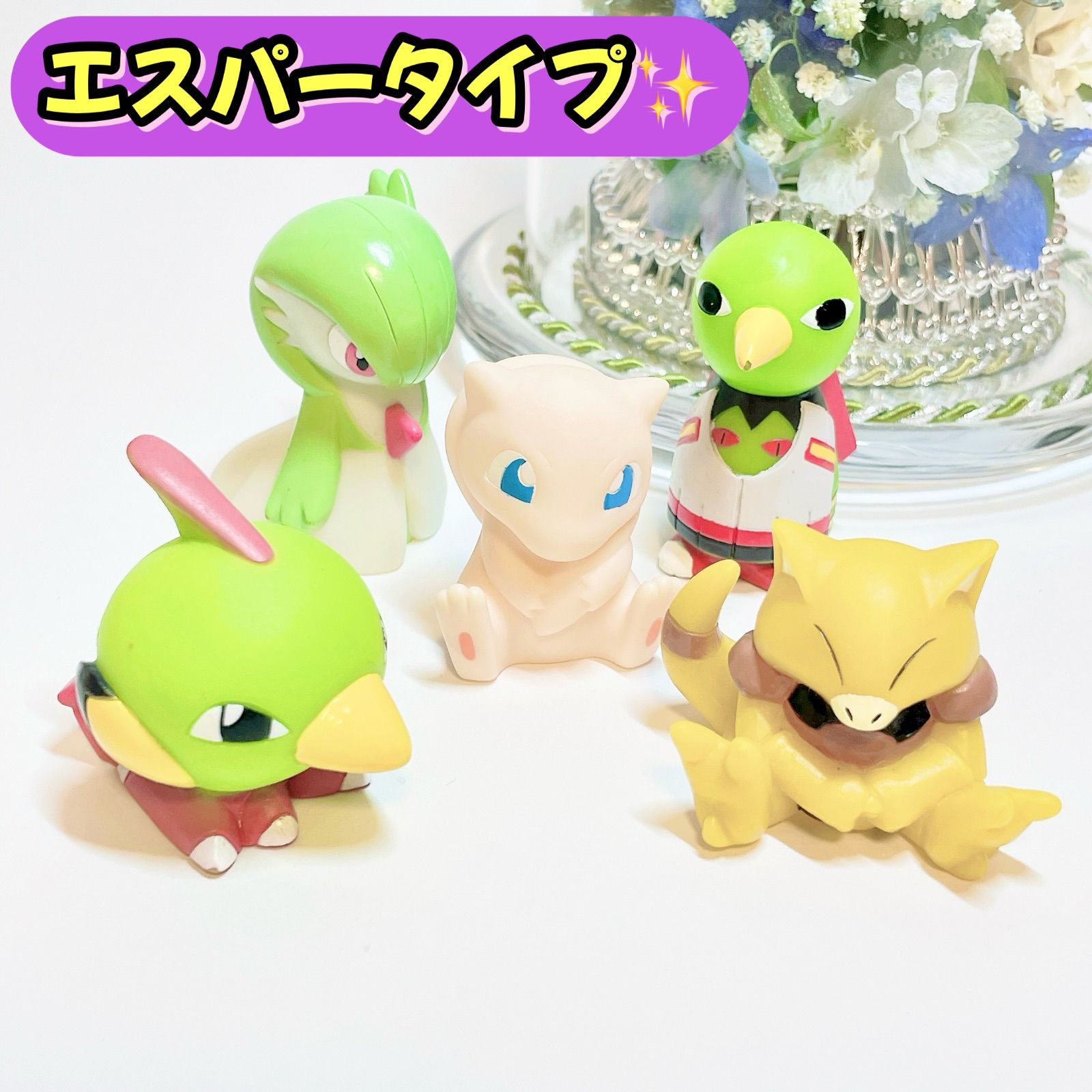 p10 ポケモンキッズ フィギュア 指人形 5体セット✨サーナイト ミュウ