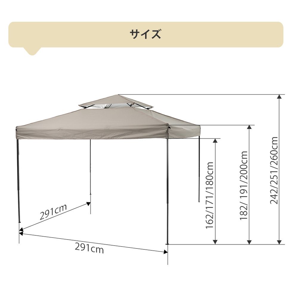 全新品 【ベージュ】タープテント 3m サイドシート1枚付 UV加工 撥水
