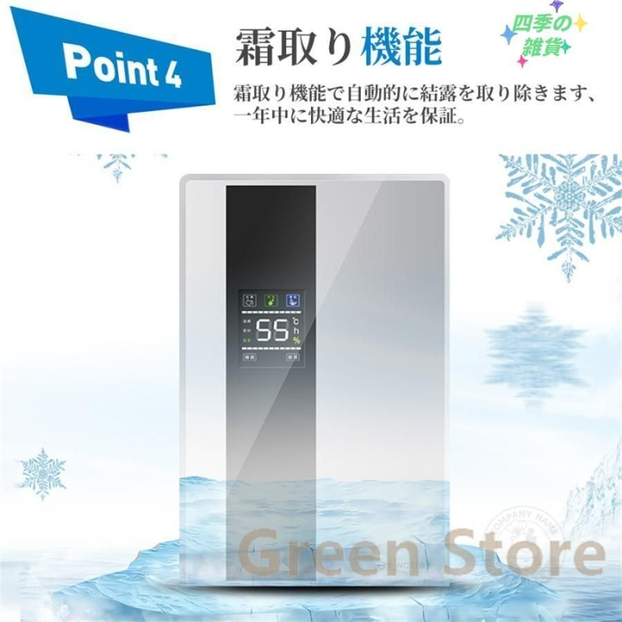 除湿機
