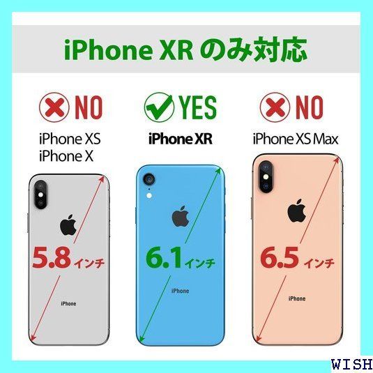 超目玉 ◎ SHIELDON iPhone xr ケース iPho イフォンxr ケース