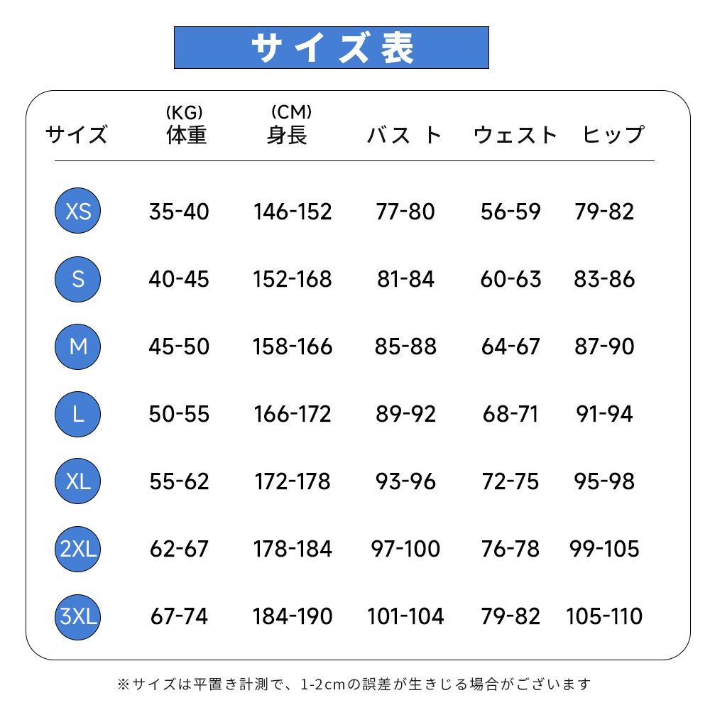 ハロウィン