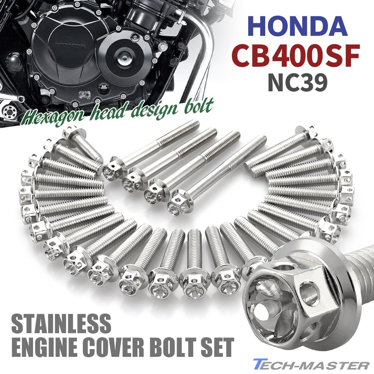 HONDA CB400SF NC39 カスタム パーツ エンジンカバー スターターカバー 