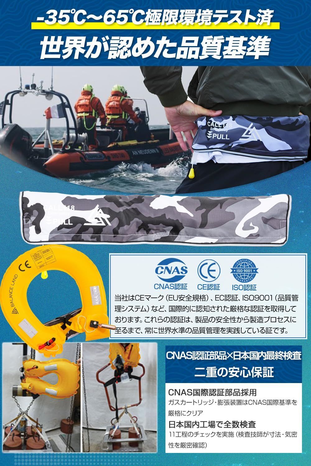 反射テープ付き フリーサイズ