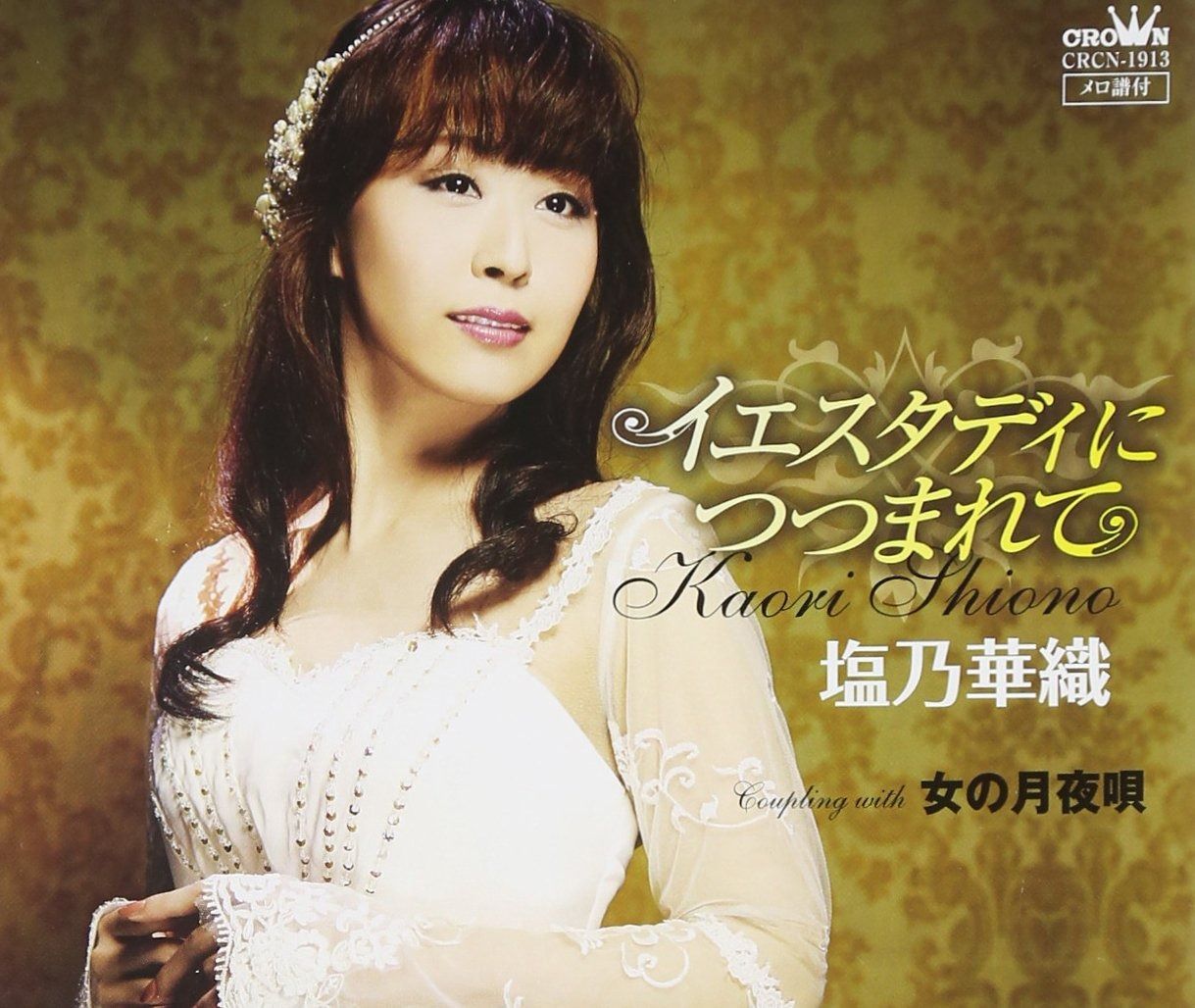 美品My first amazing game board book 未使用品